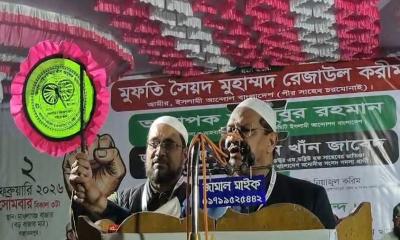 বাঞ্ছারামপুরে হাতপাখার বিশাল নির্বাচনী জনসভা