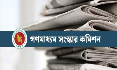 সাংবাদিকদের বিষয়ে যে সুপারিশ করেছে কমিশন