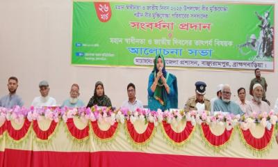 মুক্তিযুদ্ধের সঠিক ইতিহাস জানতে হবে: ইউএনও ফেরদৌস আরা