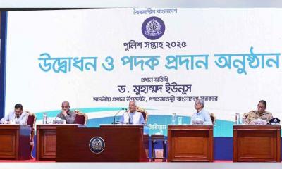 পুলিশ সপ্তাহ উদ্বোধন করলেন প্রধান উপদেষ্টা ড. ইউনূস