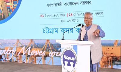চট্টগ্রাম বন্দর দেশের অর্থনীতির হৃৎপিণ্ড: ড. ইউনূস
