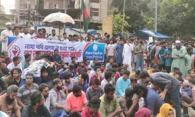 দাবি আদায়ে গণঅনশনে জবি শিক্ষক শিক্ষার্থীরা