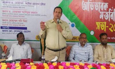 হোমনায় অভিভাবক মতবিনিময় সভা অনুষ্ঠিত