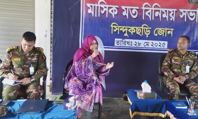 গুইমারায় জোন কর্তৃক সেনাবাহিনীর মাসিক মতবিনিময় সভা