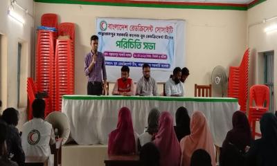 যুব রেড ক্রিসেন্ট সোসাইটির মতবিনিময় সভা অনুষ্ঠিত
