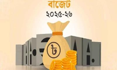 আজ ৭ লাখ ৯০ হাজার কোটি টাকার বাজেট পেশ করবেন অর্থ উপদেষ্টা