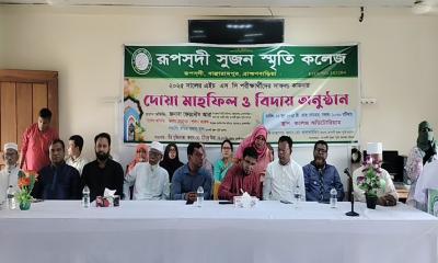 বাঞ্ছারামপুর সুজন স্মৃতি কলেজে দোয়া মাহফিল