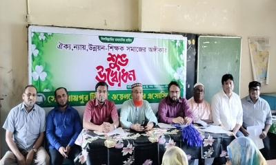 বাঞ্ছারামপুরে টিচার্স ওয়েলফেয়ার অ্যাসোসিয়েশনের আত্মপ্রকাশ