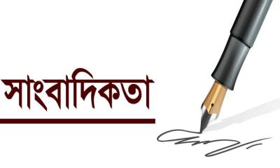 দেশে আওয়ামীপন্থী সাংবাদিক ৩২ শতাংশ: মারুফ কামাল খান