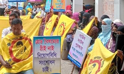 পাবনায় স্বাস্থ্য সহকারীদের ৬ দফা দাবিতে অবস্থান কর্মসূচি পালন
