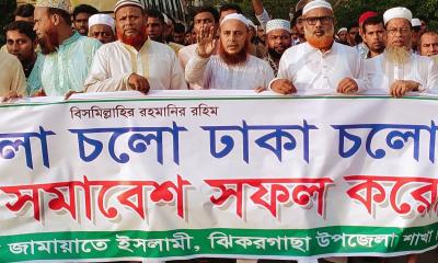 ঝিকরগাছায় জামায়াতের বিক্ষোভ মিছিল 