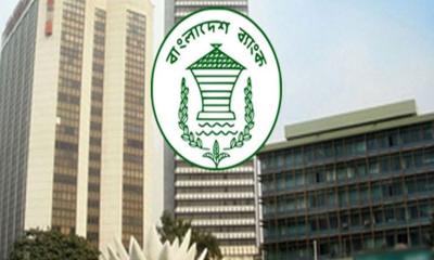 পোশাক নিয়ে দেওয়া নির্দেশনাটি প্রত্যাহার করেছে বাংলাদেশ ব্যাংক