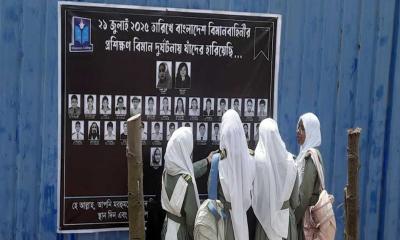 মাইলস্টোন ট্রাজেডি: শিক্ষার্থীদের মধ্যে আতঙ্ক কাটেনি