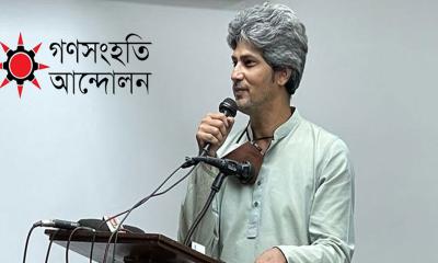 নির্বাচনের সময় ঘোষণাকে স্বাগত জানাল গণসংহতি