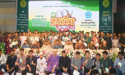 জিপিএ-৫ পাওয়া চার শতাধিক শিক্ষার্থীকে সংবর্ধনা দিলো ছাত্রশিবির