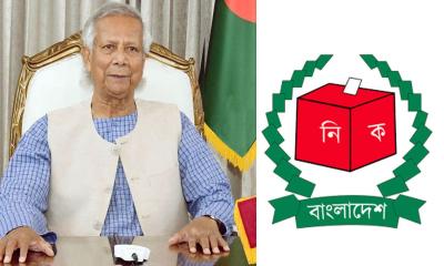 জাতীয় নির্বাচন আয়োজনে ইসিকে প্রধান উপদেষ্টার কার্যালয়ের চিঠি