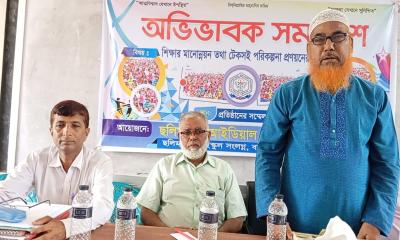 ছলিমাবাদ আইডিয়াল প্রি-ক্যাডেট একাডেমির অভিভাবক সমাবেশ 