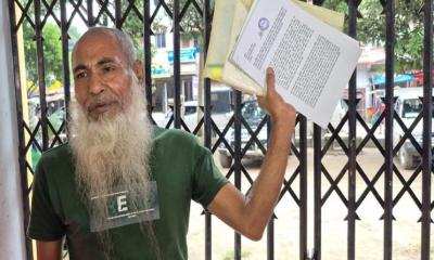 বগুড়ার গণশুনানিতে দুদক চেয়ারম্যানকে লক্ষ্য করে জুতা নিক্ষেপ