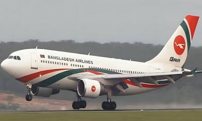 সাদা পাথর লুটের পর এবার বিমানের ১০ চাকা উধাও