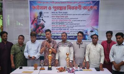 মিনিবার ফুটবল টুর্নামেন্ট ফাইনাল ও পুরস্কার বিতরণী
