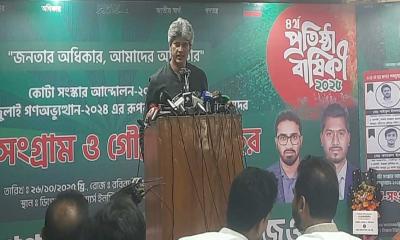 নির্বাচন ছাড়া সংস্কার বাস্তবায়িত হবে না: জোনায়েদ সাকি