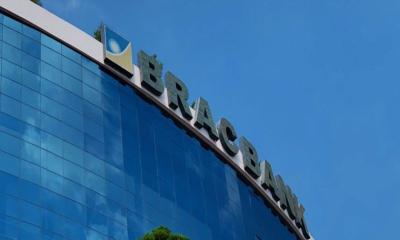 ৯ মাসে ব্র্যাক ব্যাংকের রেকর্ড মুনাফা