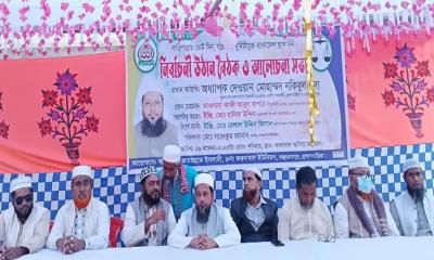 দুর্নীতিমুক্ত ন্যায়ভিত্তিক বাংলাদেশ গড়তে দাঁড়িপাল্লায় ভোট দিন