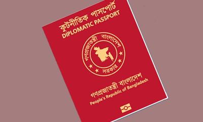 লাল পাসপোর্ট জমা দিয়েছেন যে ১৩ উপদেষ্টা