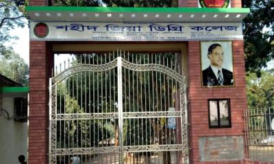 সরকারিকরণ হচ্ছে গাবতলীর ‘শহীদ জিয়া ডিগ্রি কলেজ’