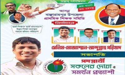 জাল সনদে ১৩ বছর চাকরি করেছেন প্রধান শিক্ষক সেলিম রেজা!
