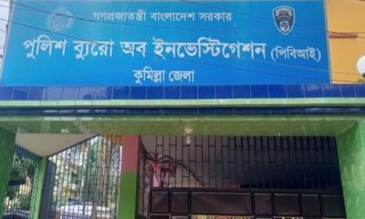 পিবিআই কুমিল্লা জেলার সাফল্যে
