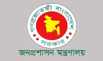 তিন জেলার ডিসি প্রত্যাহার