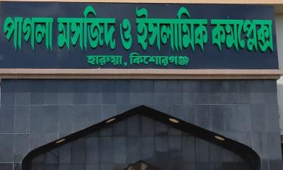 পাগলা মসজিদের দানবাক্সে মিলল ২৮ বস্তা টাকা