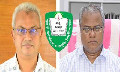 পদত্যাগ করেছেন কুয়েটের ভিসি-প্রোভিসি