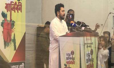 আ. লীগের নিবন্ধন বাতিল করে কার্যক্রম নিষিদ্ধ করতে হবে: নাহিদ