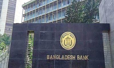 ১৯ ব্যাংক এখন বড় মূলধন ঘাটতিতে