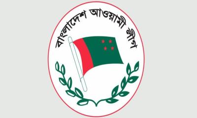 আওয়ামী লীগের কার্যক্রম নিষিদ্ধ