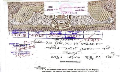 আদালতের নিষেধাজ্ঞা অমান্য করায় কার্যক্রম স্থগিত