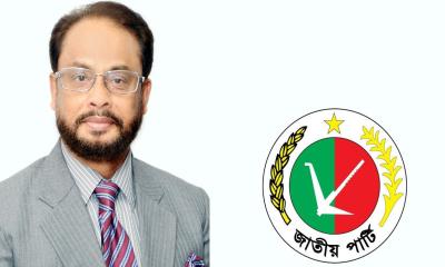 জাতীয়পার্টির কাউন্সিল ২৮ জুন