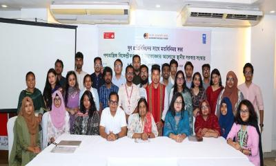 স্থানীয় সরকার ব্যবস্থায় তরুণদের অংশগ্রহণ বাড়ানোর তাগিদ