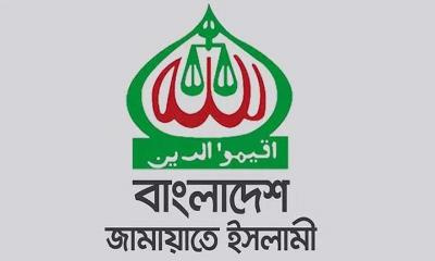 ১ যুগ পর নিবন্ধন ফিরে পেল জামায়াতে ইসলামী