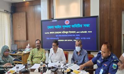 পাবনা জেলা আইন শৃঙ্খলা কমিটির আলোচনা সভা অনুষ্ঠিত