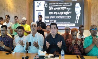 বাঞ্ছারামপুরে প্রয়াত ভিপি আবদুল মান্নানের স্মরণ সভা অনুষ্ঠিত
