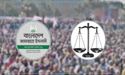 দাঁড়িপাল্লা প্রতীকসহ নিবন্ধন ফিরে পেল জামায়াত