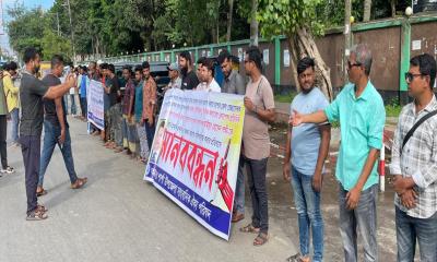 সংবাদ প্রকাশের জেরে সাংবাদিককে হুমকির প্রতিবাদে মানববন্ধন 