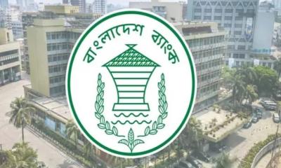 বাংলাদেশ ব্যাংকে শালীন পোশাক পরার নির্দেশনা জারি