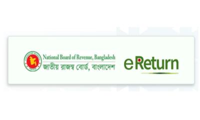 অনলাইনে আয়কর রিটার্ন জমা দেবেন যেভাবে