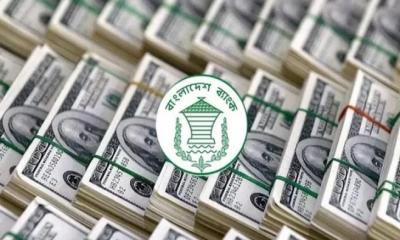 রিজার্ভ ছাড়াল ৩০ বিলিয়ন ডলার