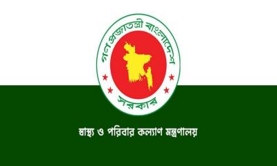 ৯ উপজেলা স্বাস্থ্য কমপ্লেক্সের শয্যা সংখ্যা বাড়াল সরকার