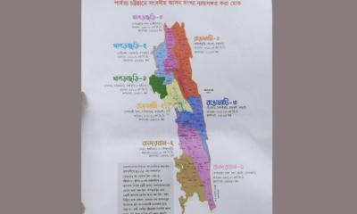 পার্বত্য চট্টগ্রামের আসন ৮টি করার দাবি